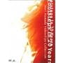Footsteps In 20 Years/Mari Hamada Videoclips Collection [DVD]