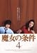 タッキー(ﾋﾞﾃﾞｵ・DVD）ﾘｽﾄ