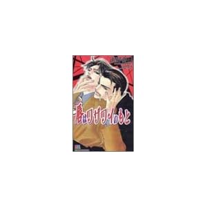 �O(����)�̓��U���C�̂��� (�Q���L�m�x���Y)