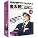 �I�}�J�ZOFFICE!XP�T�����[�}���L���^���EIIACCESS2002 �f�[�^�x�[�X�V�X�e��