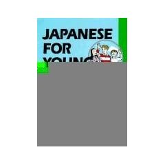 Japanese for Young People III: CDs (Japanese for Young People Series) by AJALT