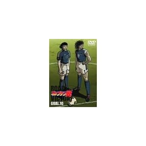 �L���v�e���� ROAD TO VICTORY GOAL.10 [DVD]