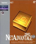 NetAdvantage 2003 Vol.1 1��ȯL�ѥå����� ����