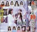 路上ナンパ!A級素人娘10人ゲット!!