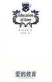 love education