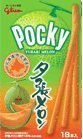 大きいポッキーです　ジャンボ夕張メロンポッキー　【北海道限定】 大きい