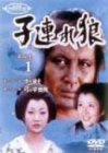 ��Ϣ��ϵ ��ʹ�(1) [DVD]