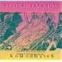 Soundbytes