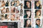 溜池ゴローの美熟女ファイルベストセレクションの商品情報を見る