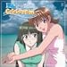 夏色セレブレーション CDーextra