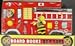 Fire Truck (Box Cars Series)