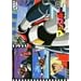 �}�W���K�[Z VOL..3 [DVD]
