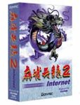 麻雀天龍 2 Internet 音声対応版 ヘッドセットマイク付