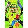 The Wiggles: Wiggly Safari