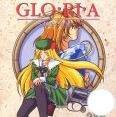 GLO・RI・A（グロリア） 禁断の血族