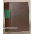 An Introduction to the History of Medicine: With Medical Chronology, Suggestions for Study and Bibliographic Data by Fielding H. Garrison