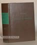 History of Medicine, 4e