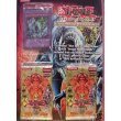 Yu-Gi-Oh! TCG Ultimate Edition 2 Pack with Dragon Master Knight