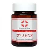 【限定特典】【即納】 プリビオ 30g  ※プリビオはPL乳酸菌という植物性乳酸菌100％
