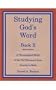 Studying God's Word Book E