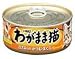 わがまま猫ささみ入り１５５ｇ　ＩＭ－１１３　【ケース販売】48個