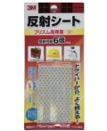 3M 反射シート プリズム高輝度 白 （RP45 WHI） ケース20巻入りの画像