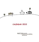 カレンダー2011-