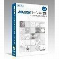 MAXONトーン素材集 for ComicStudio 4.0 Vol.2