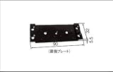 LIXIL部品 リビング建材用部品 ドア 丁番関係：扉側プレート[FNMB211]