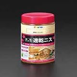 100ml [油性]速乾ニス EA942CH-31