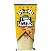 キユーピー タルタルソース 155g