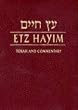 Etz Hayim: Torah and Commentary; Travel-size