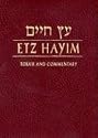 Etz Hayim: Torah and Commentary; Travel-size