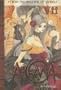 Arcana Volume 7 (Arcana (Tokyopop)) (v. 7)