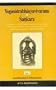 Yogasutrabhasyavivarana of Sankara Vivarana Text With English Translation and Critical Notes Along with Text and English Translation of Patanjali's Yogasutras and Vyasabhasya (2 Volume Set)