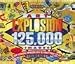 Art Explosion 125,000 Images Gold Edition - for WIndows 3.1 and Windows 95