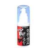 エーゼット タッカーオイル　50ml No.584