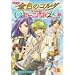 �R�~�b�N ���F�̃R���_ �J�[�j�o��(2) (Koei game comics)