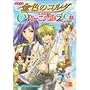 �R�~�b�N ���F�̃R���_ �J�[�j�o��(2) (Koei game comics)