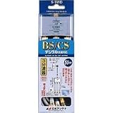 日本アンテナ 分波器 S-SWD