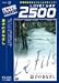 息子のまなざし [DVD]