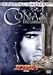 DVD�u�R�i���E�U�E�O���[�g�q���ʕҁr [DVD]�v