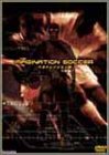 �C�}�W�l�[�V�����E�T�b�J�[ �y�l�g���[�V������ [DVD]