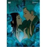 Paradise Kiss, Vol. 1