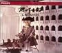 Mozart: Il re pastore / Hadley, Blasi, McNair, Vermillion Ahnsj�; Marriner
