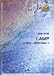 バンドピース342 LAMP/BUMP OF CHICKEN