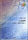 バンドピース342 LAMP/BUMP OF CHICKEN