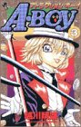 A・BOY 3 (3) (少年サンデーコミックス)