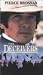 VHS : Deceivers