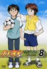 ホイッスル! Number 8 [DVD]